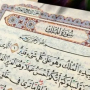 Surah al-Mulk