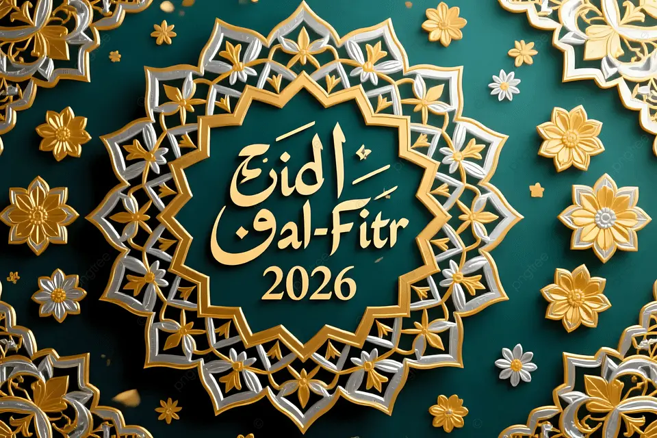 Bajram i bekuar 2026 / 1447 Eid Mubarak عِيد مُبَارَك