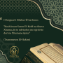E Premtja – Dita e Xhuma