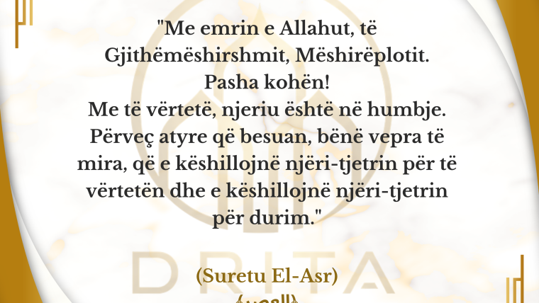 Mesimet qe na i jep Suretu el-Asr