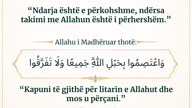 “Ndarja është e përkohshme, ndërsa takimi me Allahun është i përhershëm.”