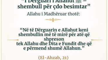 “I Dërguari i Allahut ﷺ – shembull për çdo besimtar”