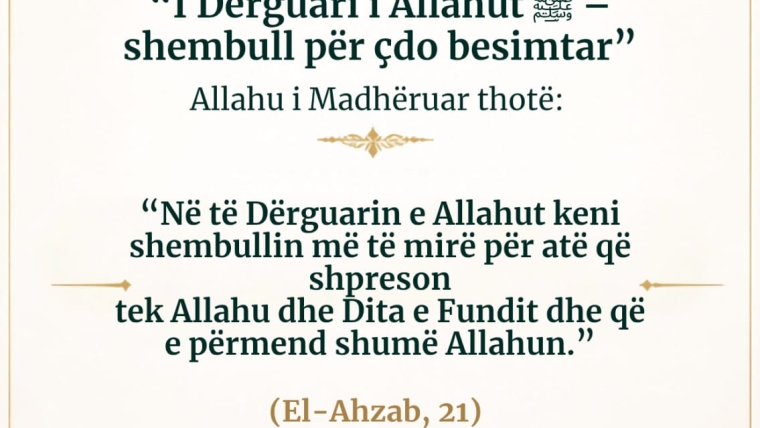 “I Dërguari i Allahut ﷺ – shembull për çdo besimtar”