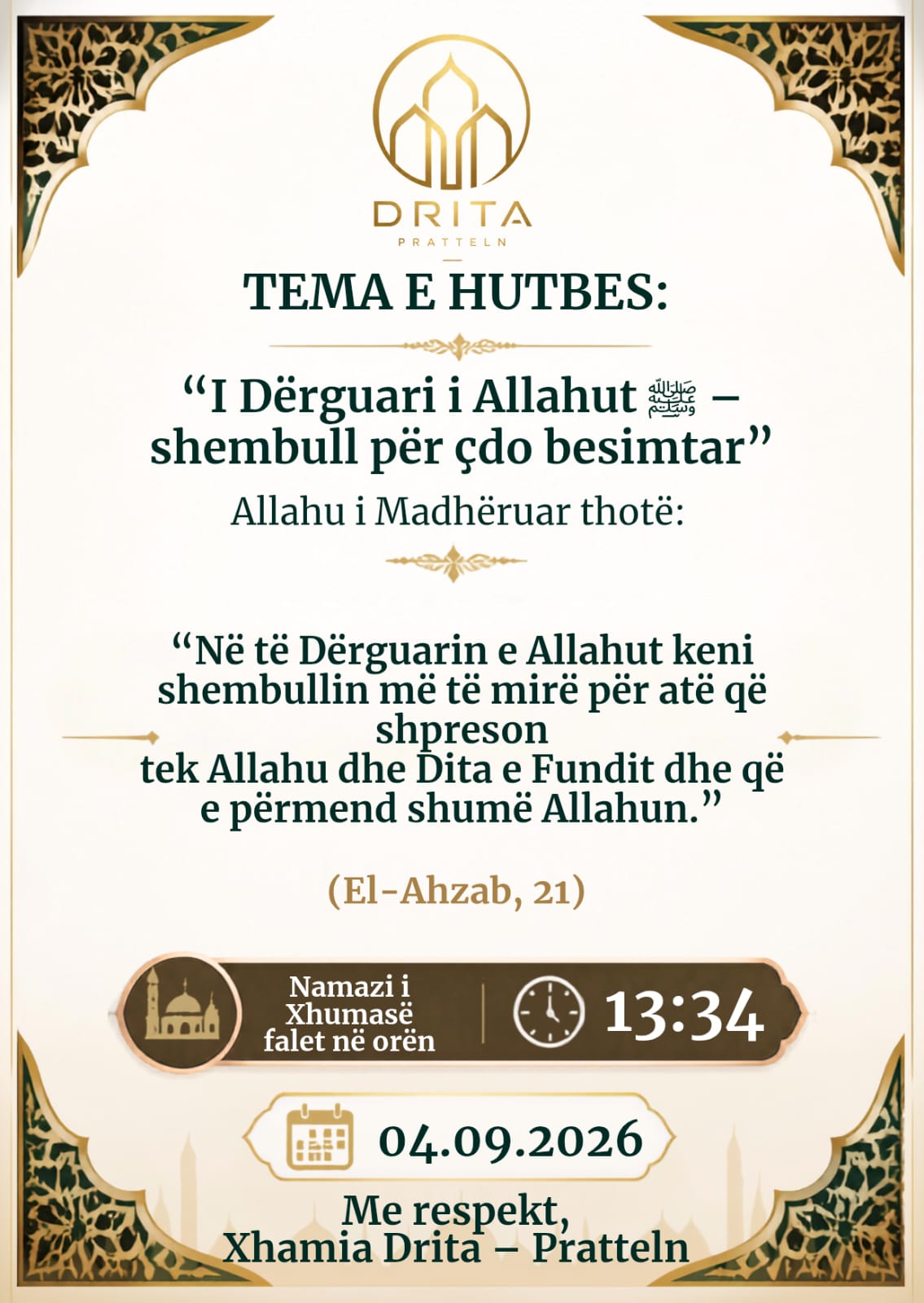 “I Dërguari i Allahut ﷺ – shembull për çdo besimtar”