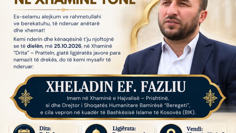Mysafir i nderuar në xhaminë tonë