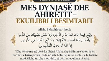 “MES DYNJASË DHE AHIRETIT – EKUILIBRI I BESIMTARIT”